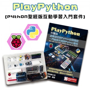 python-raspberry-pi