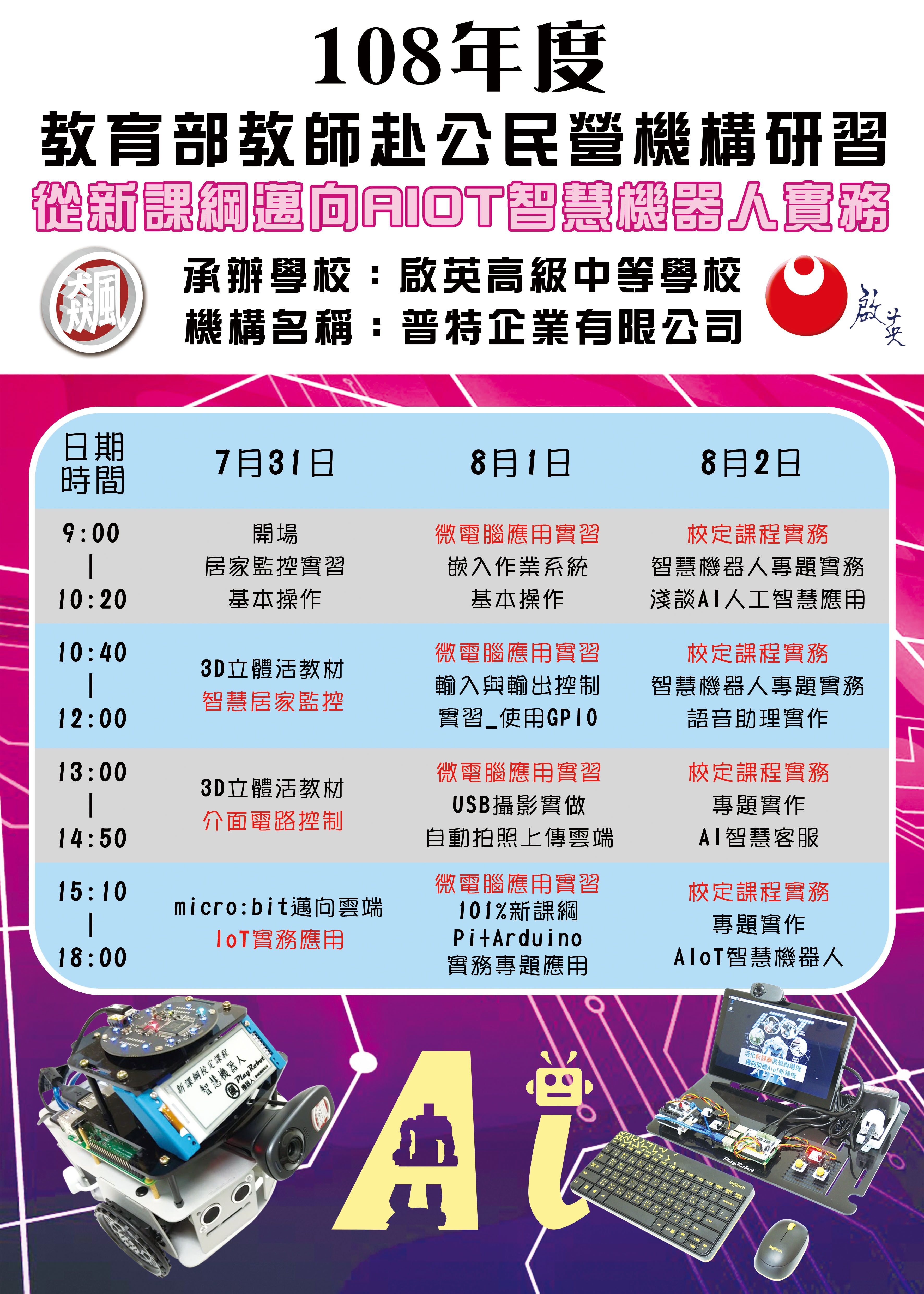 泡泡玛特海外限定款盲盒卖爆国际品牌接连推出联名产品, image size:3543x4961